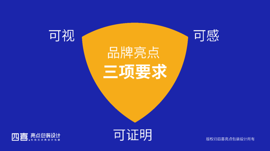 鲲鹏安全饲料奶水味乳猪断奶料包装为什么这样设计(图5)