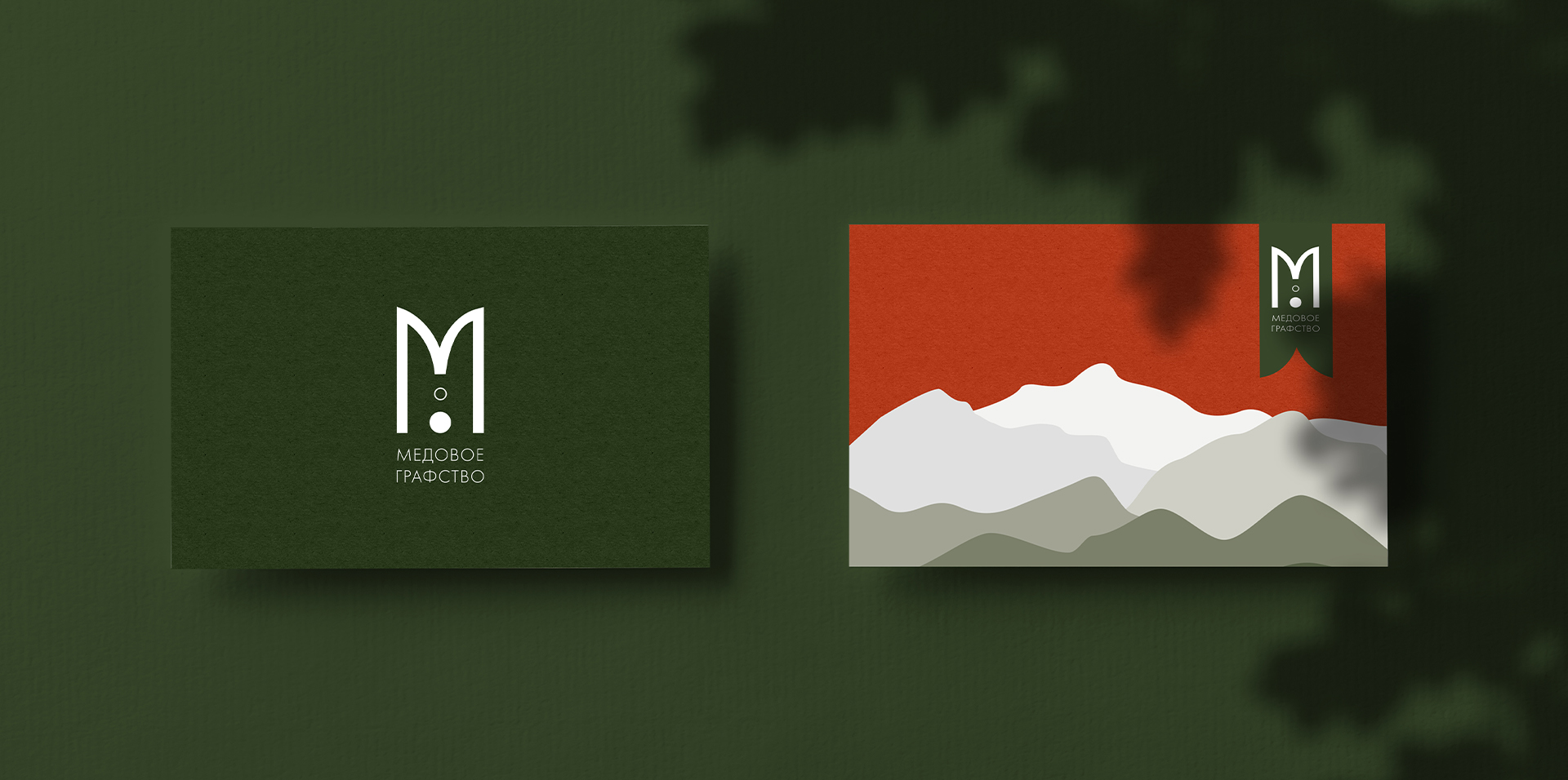 蜂蜜创意包装设计案例分享(图1)