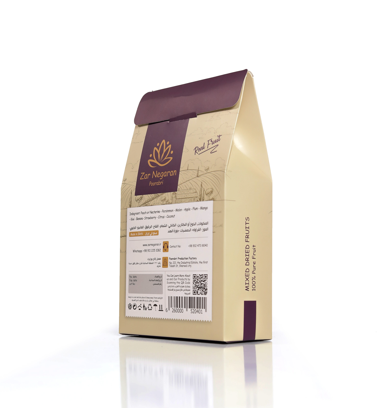 独特的干果零食袋包装这样设计(图2)