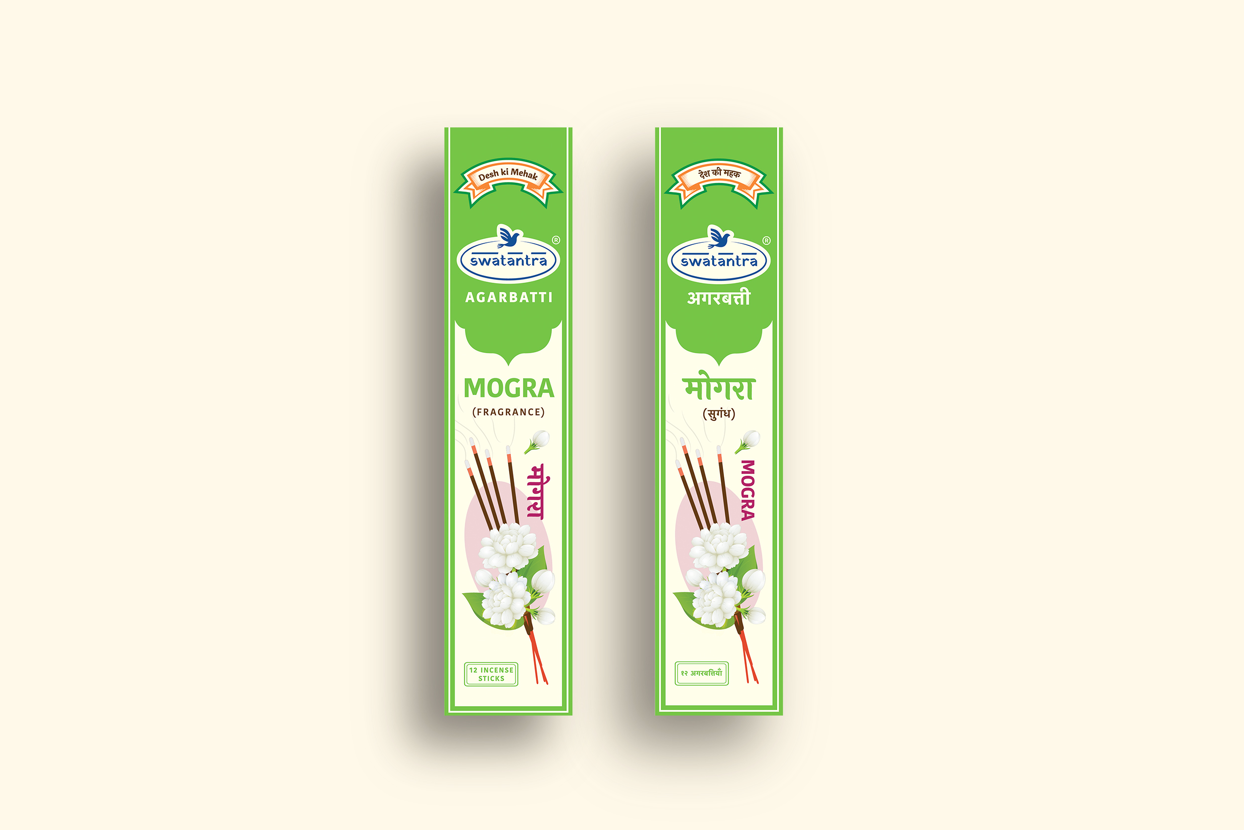 现代感的居家生活用品包装这样设计(图4)