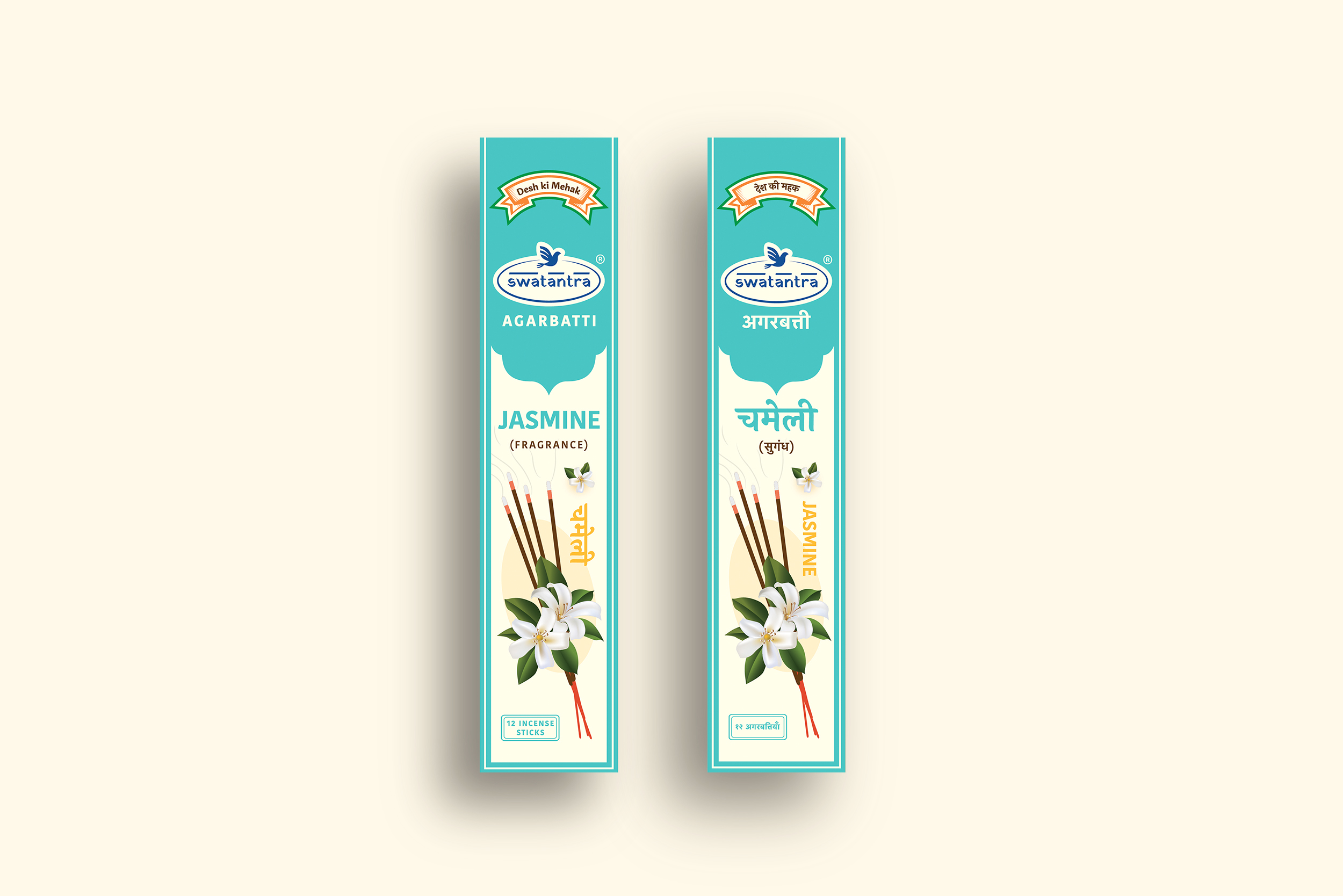 现代感的居家生活用品包装这样设计(图3)