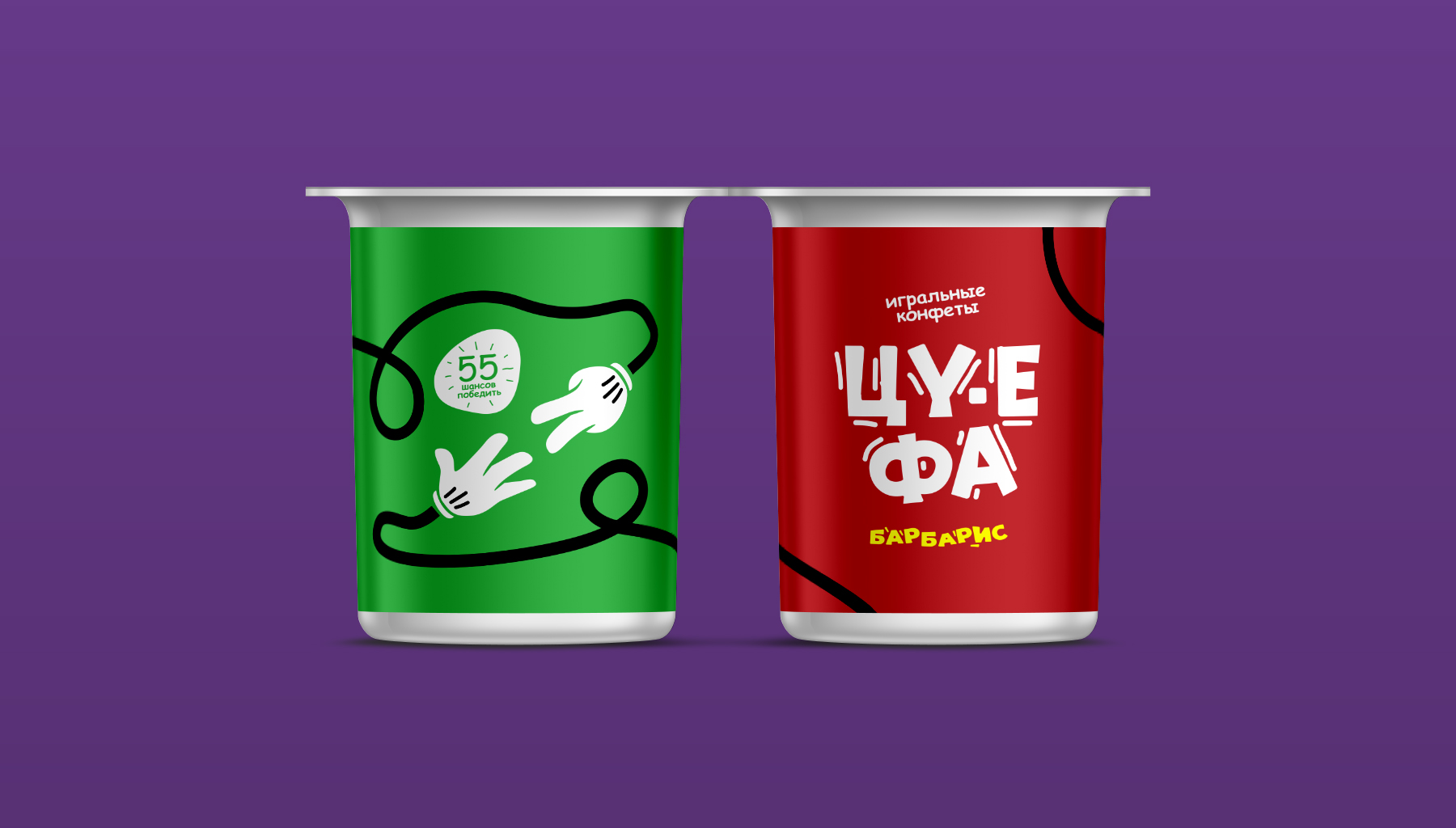 俏皮可爱的糖果包装设计欣赏(图3)