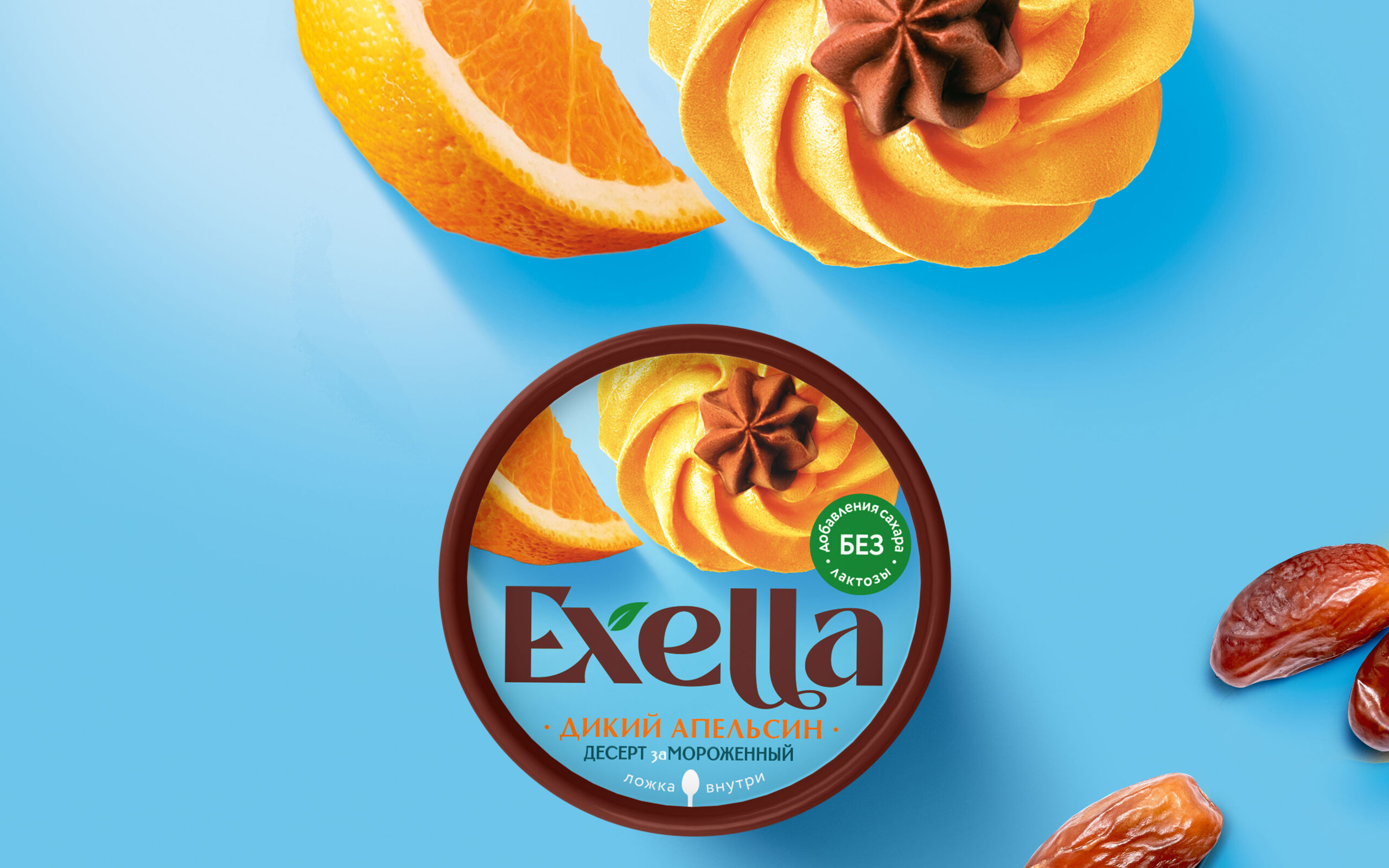 色彩亮丽的冰淇淋甜品包装设计这样做吸人眼球(图3)