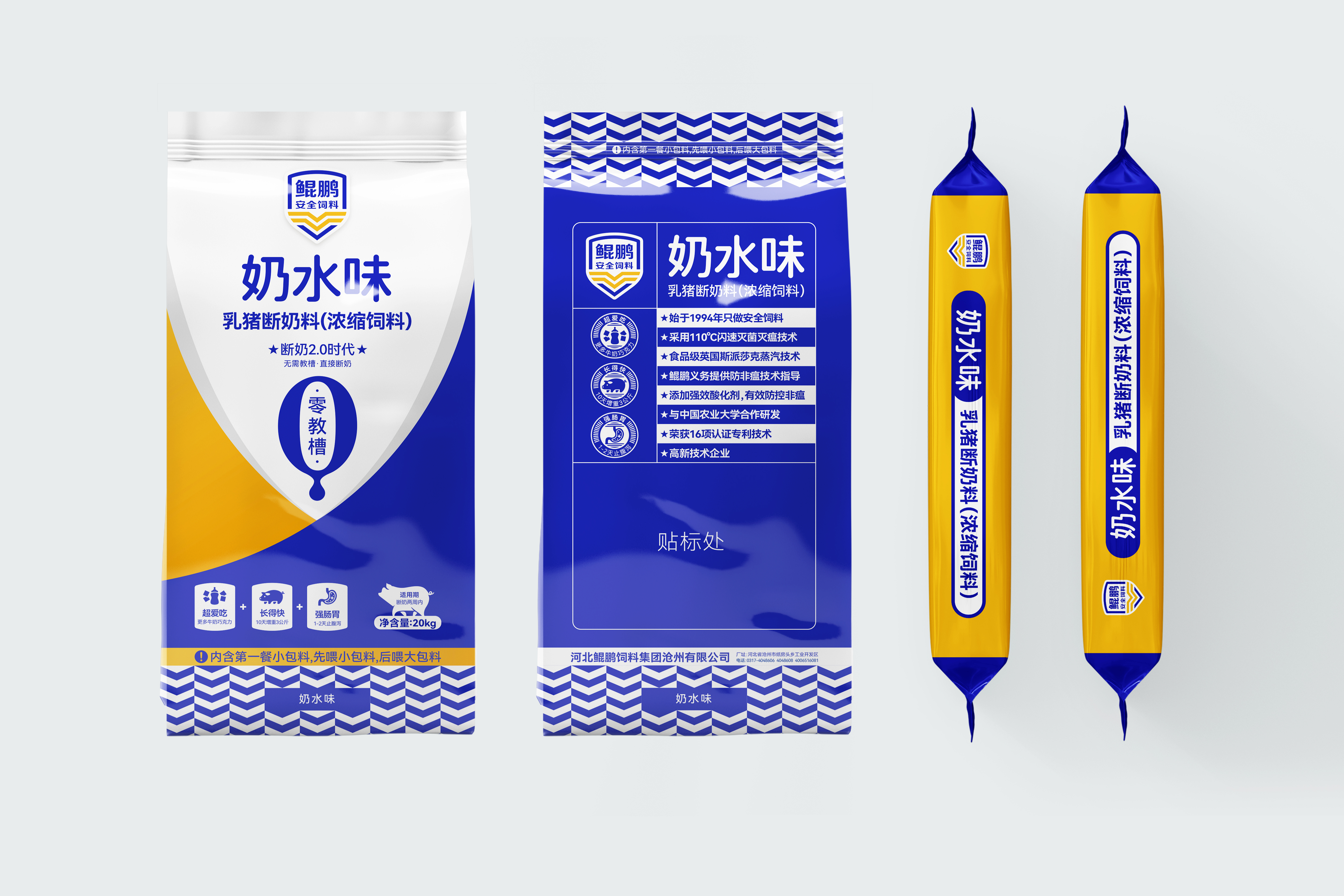 猪饲料包装设计这么做卖的更好(图1)