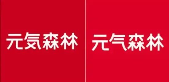 干货｜品牌起名难！四喜教你如何起对品牌名？(图12)