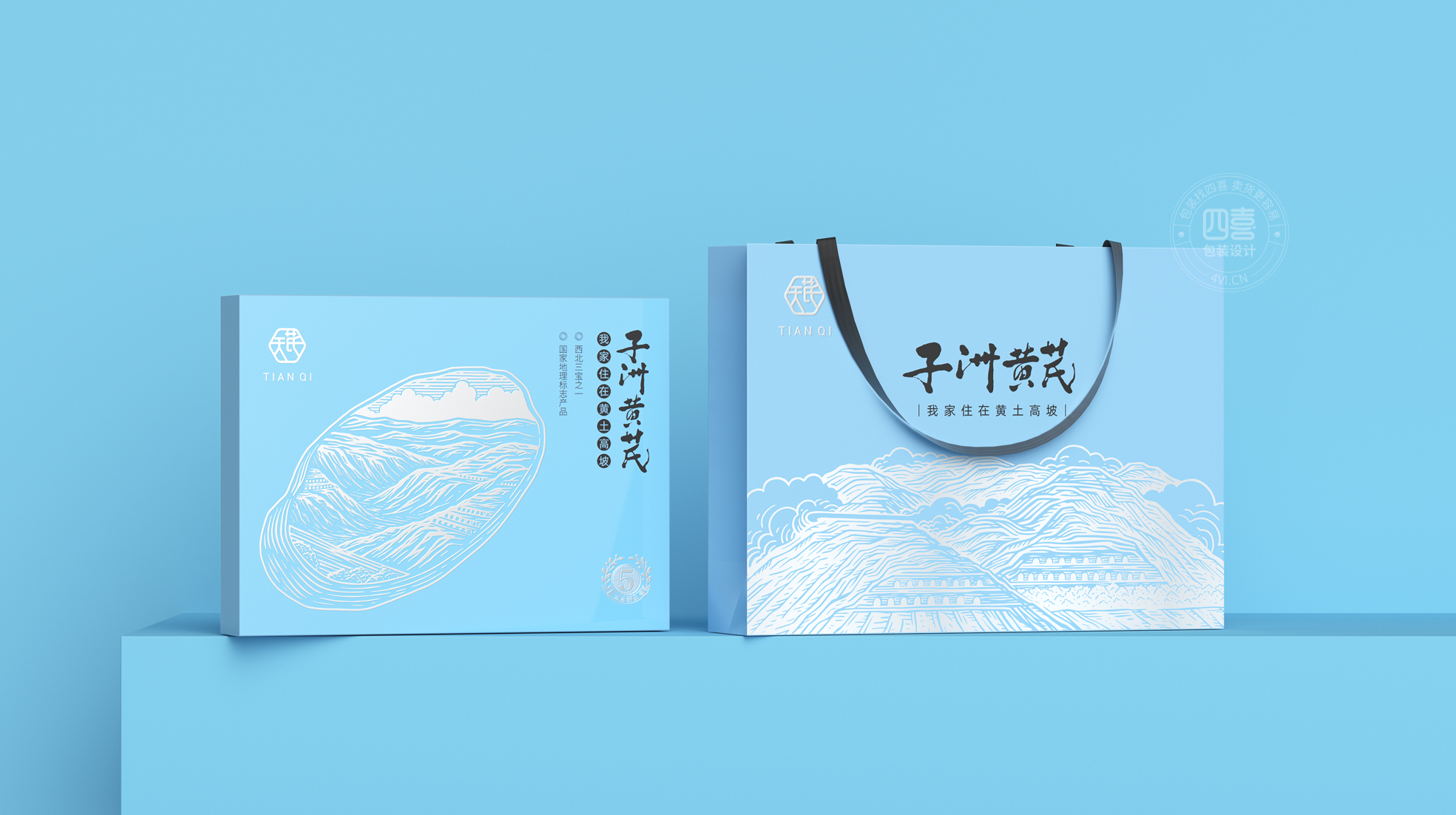 洛阳高端保健食品包装策划设计有哪些特点(图2) 洛阳高端保健食品包装策划设计有哪些特点(图2)