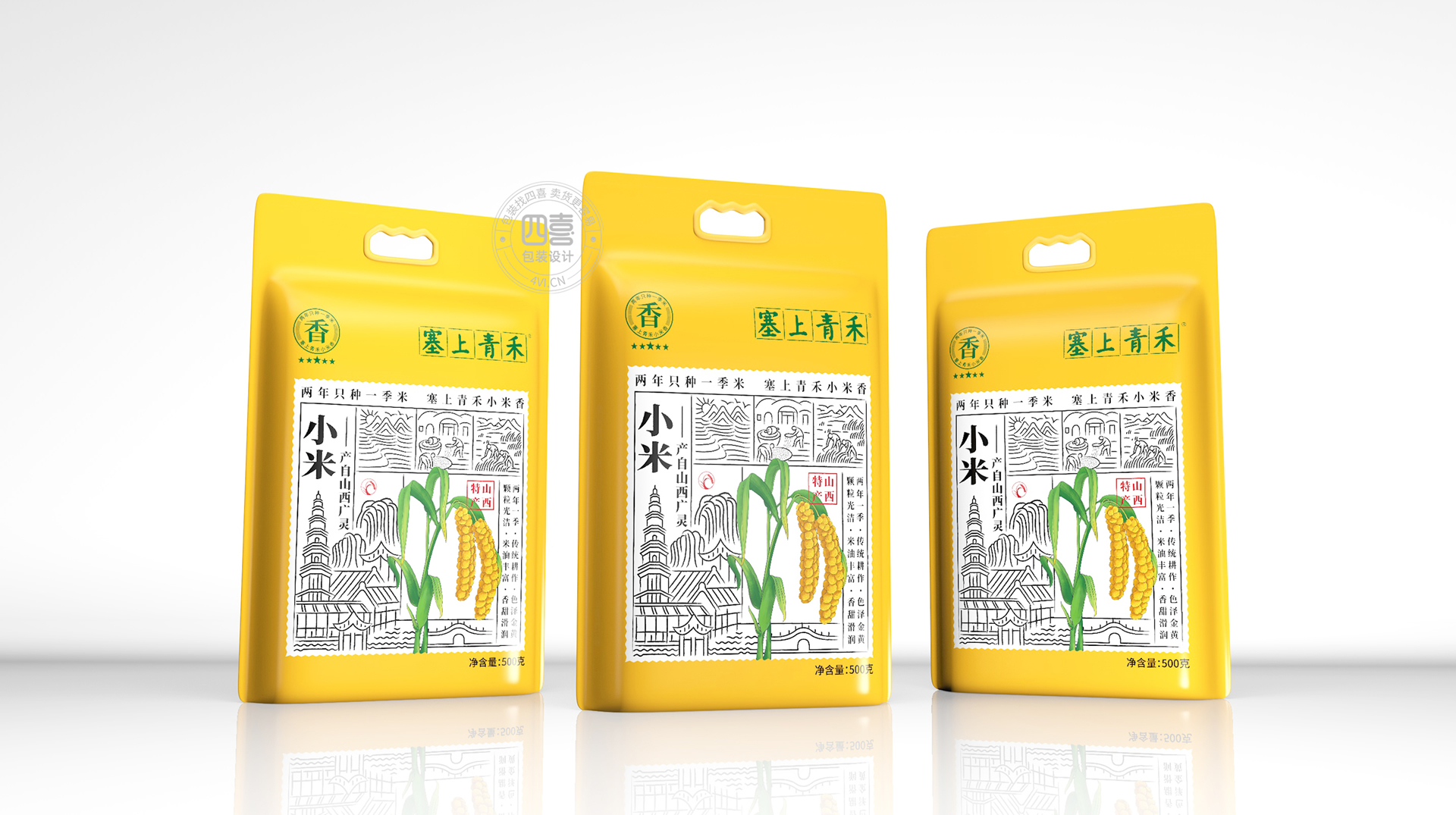 大连包装设计公司哪家专业(图3)