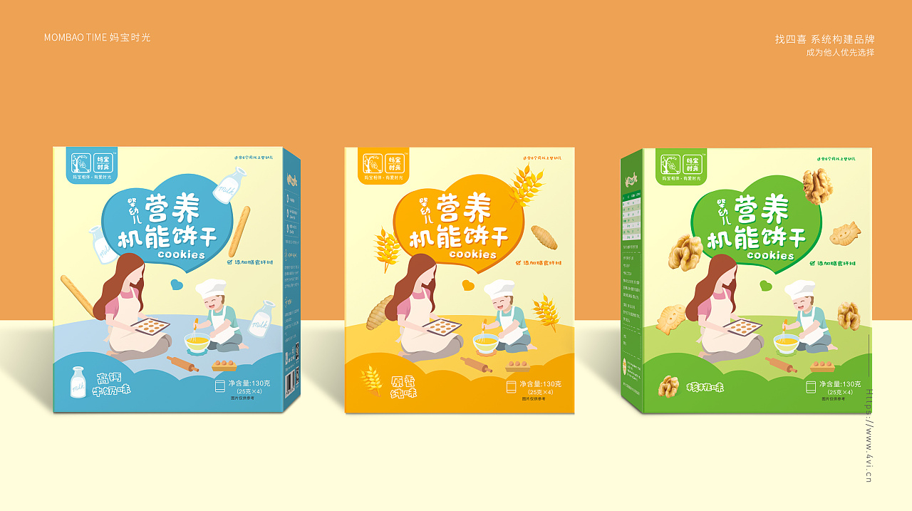 特产水果怀远石榴包装设计公司哪家好(图1)