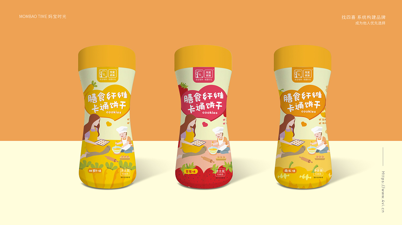 三亚特产零食椰子糖果包装设计(图3)