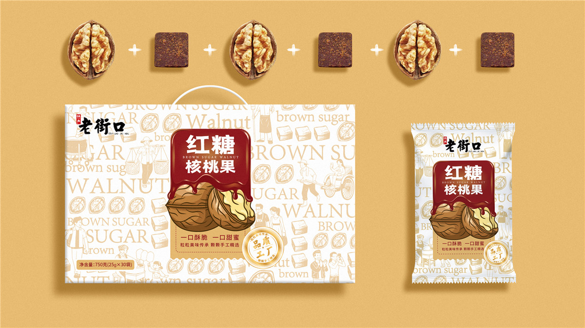 三亚特产零食椰子糖果包装设计(图1)