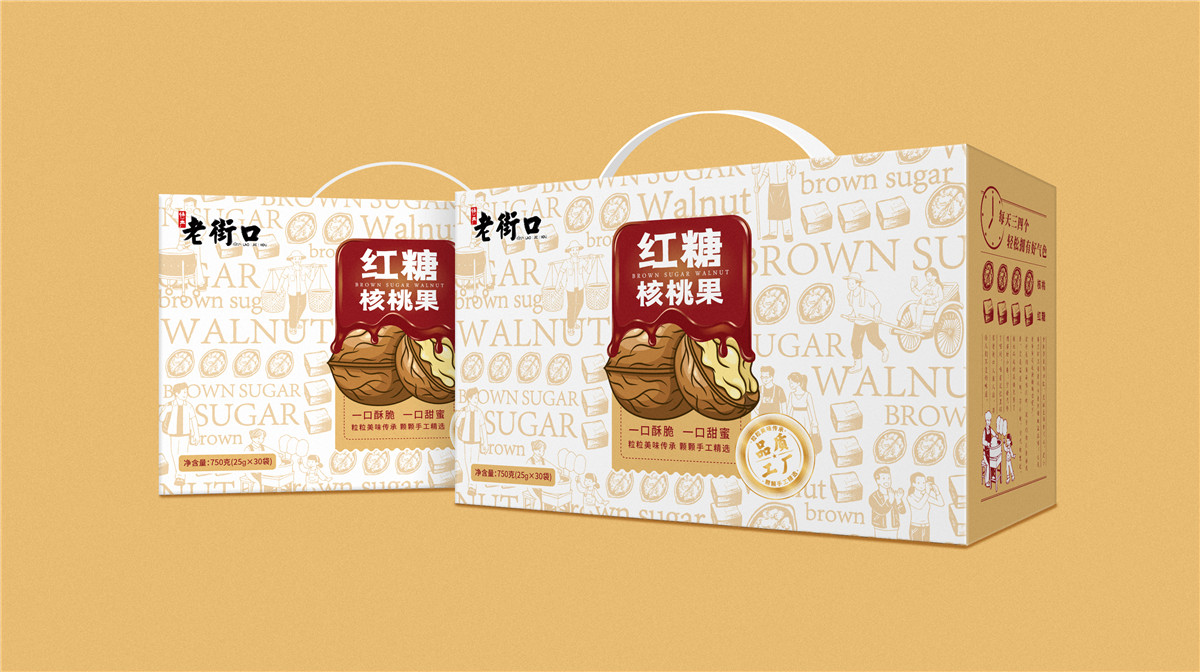 哈尔滨零食礼盒包装策划设计(图3)