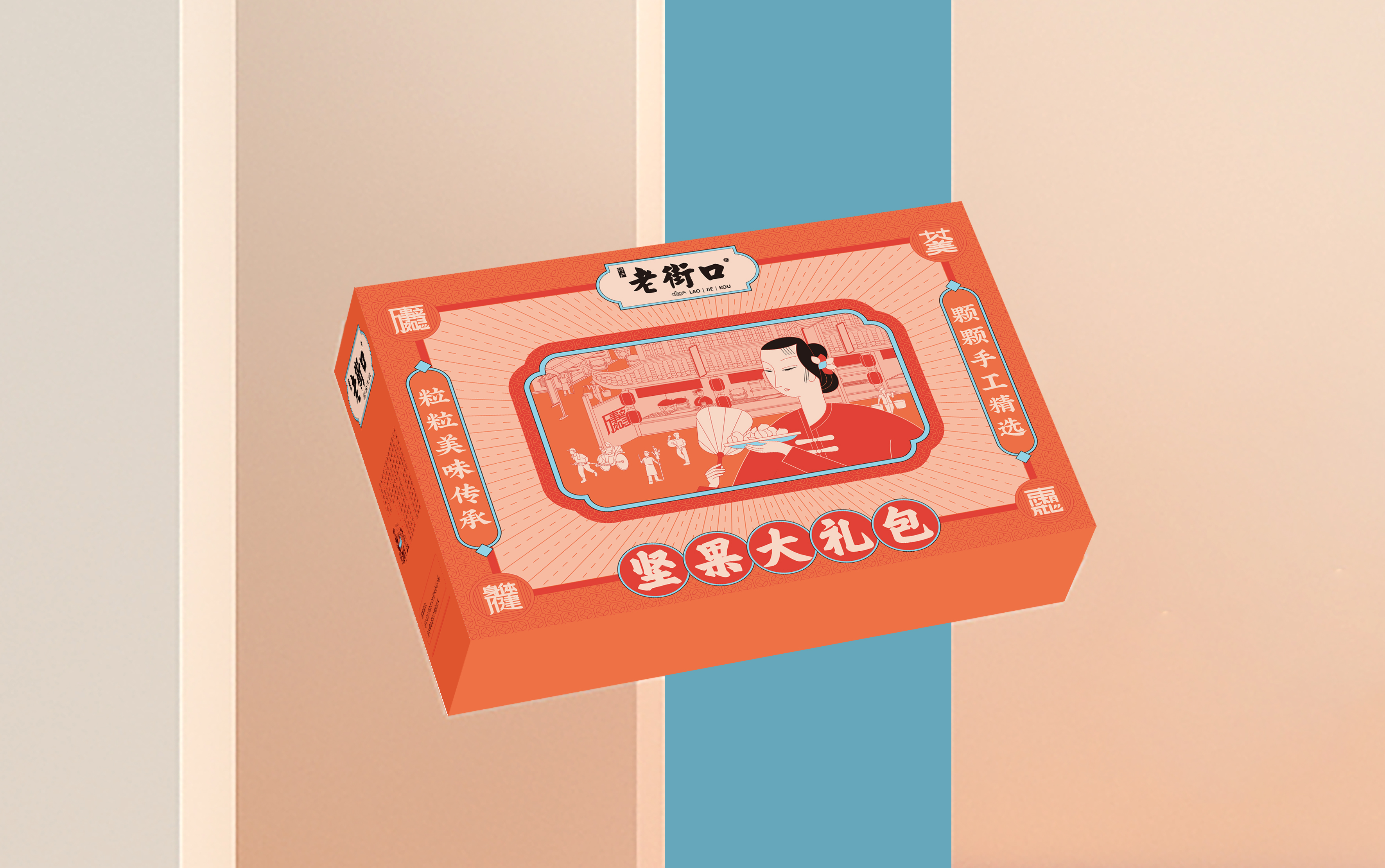 月饼包装盒品牌策划设计怎么做好(图2)