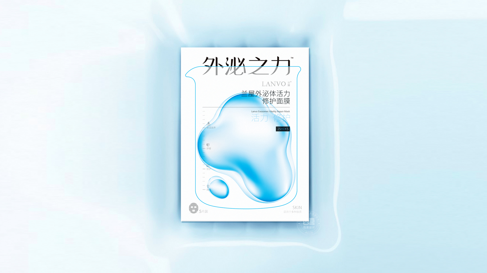 创新产品外泌体面膜包装设计(图7)