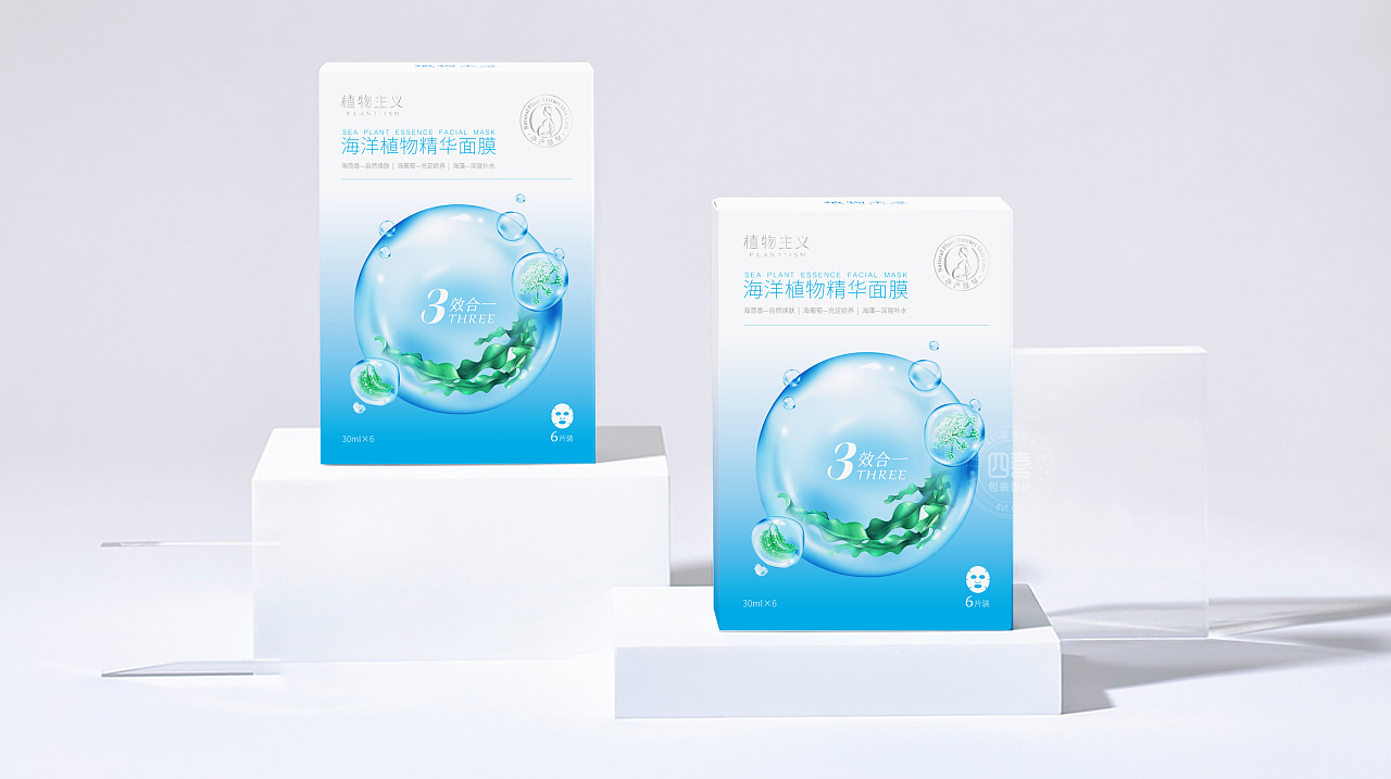 化妆品包装设计有哪些特点(图2)