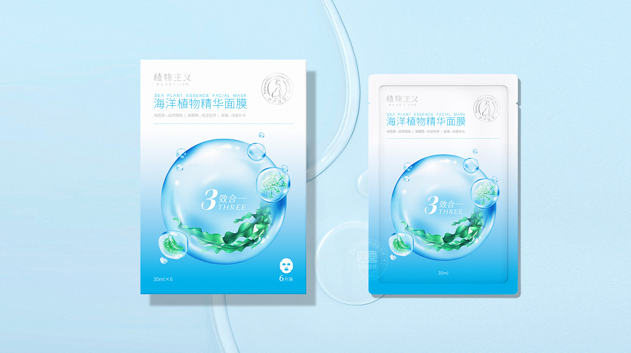 济南包装设计化妆品包装如何设计吸引人(图1)