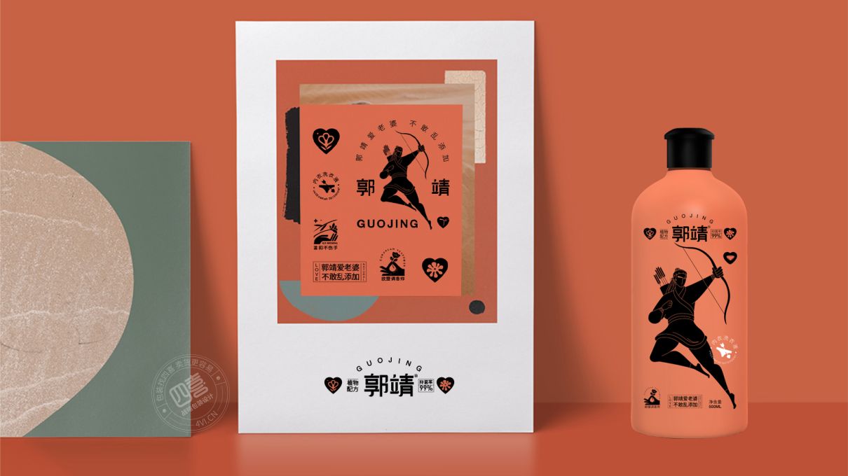 盐城包装策划公司产品外包装设计(图3)