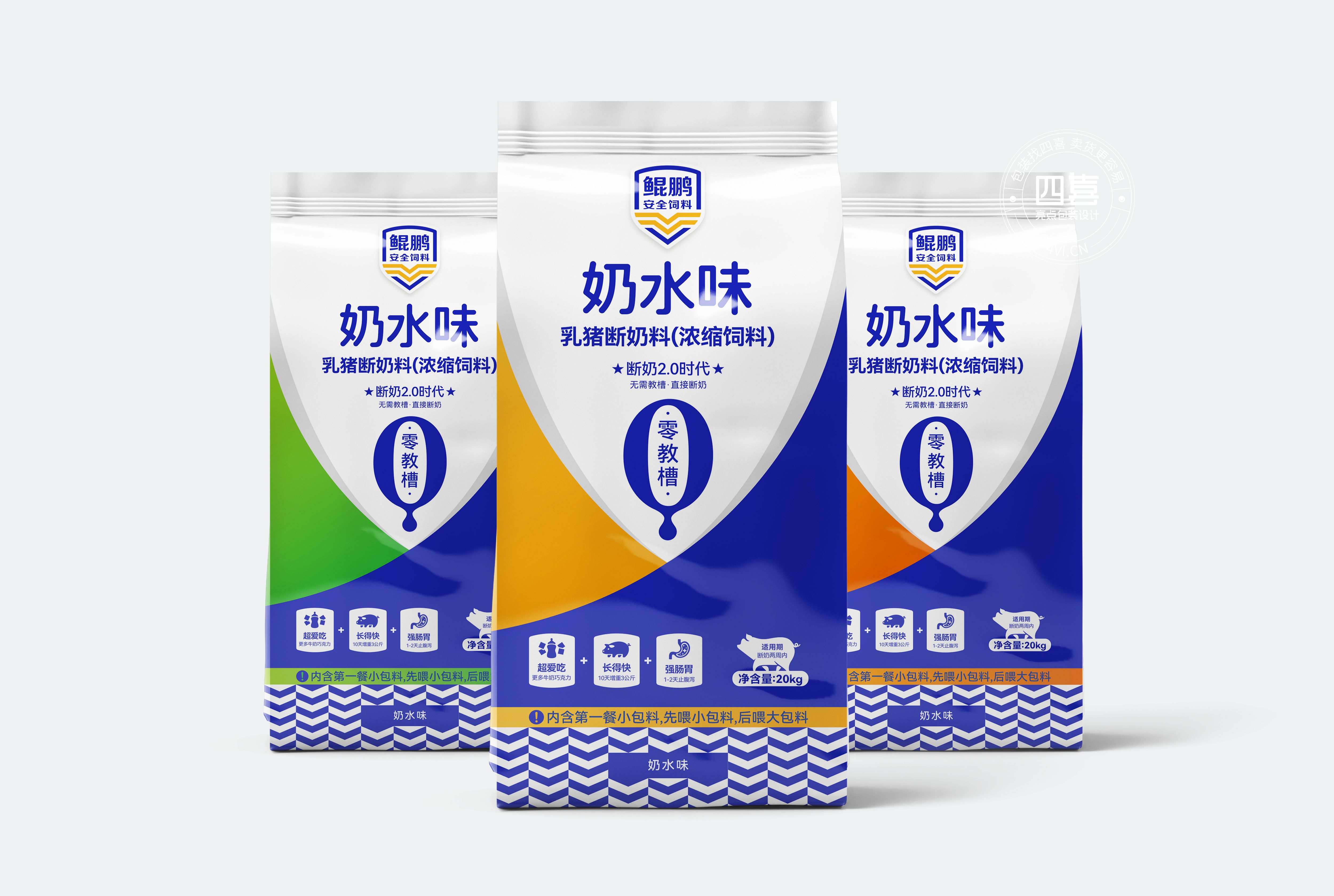 深圳猪饲料包装策划设计(图2)