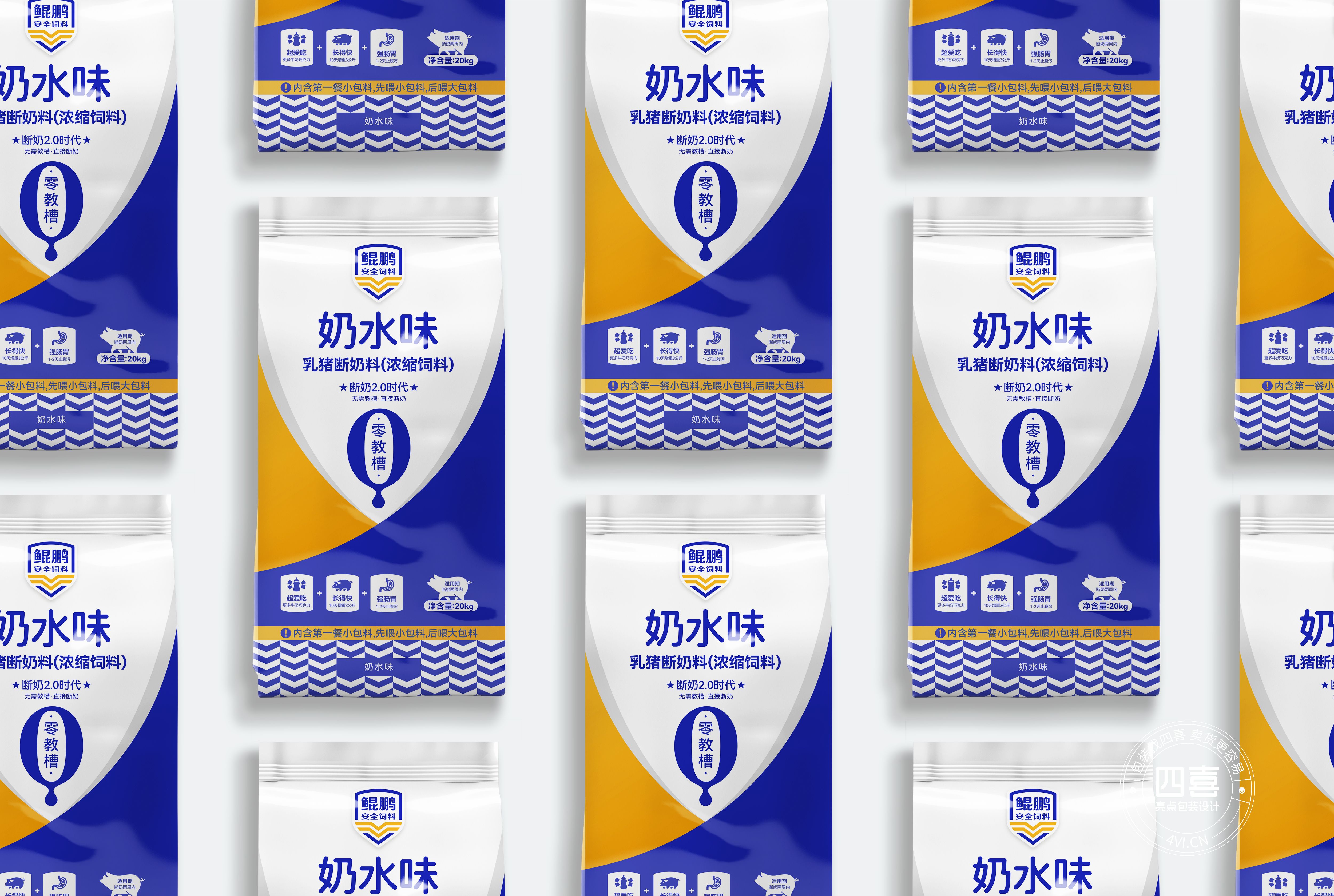 深圳猪饲料包装策划设计(图4)