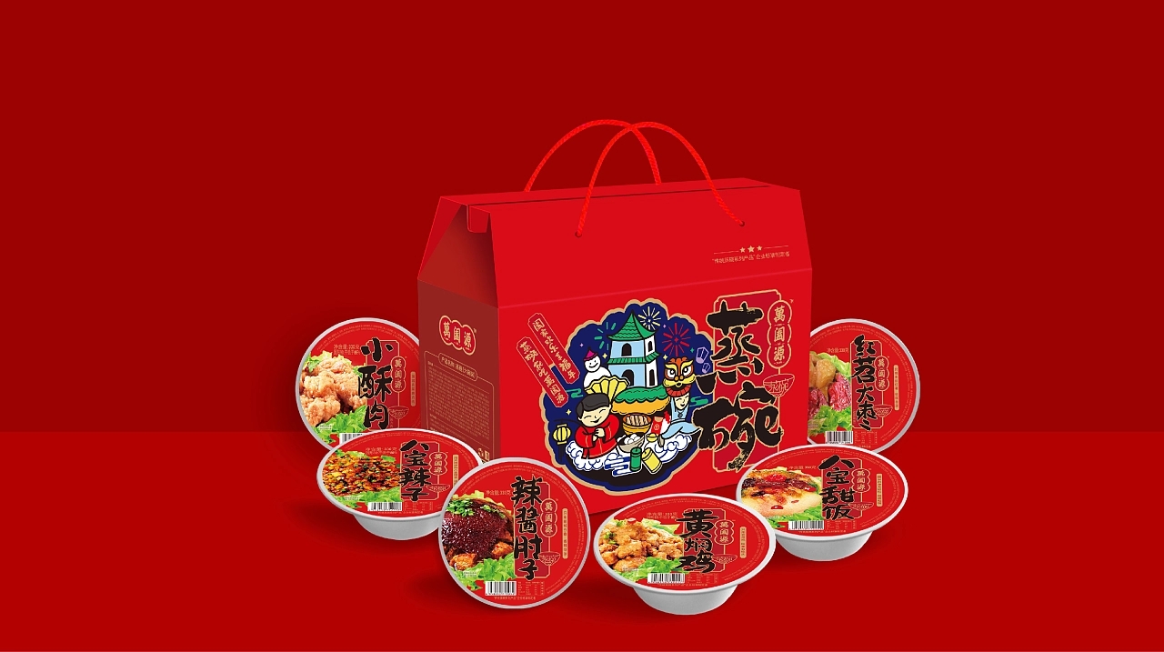 成都预制菜食品包装盒设计(图2)