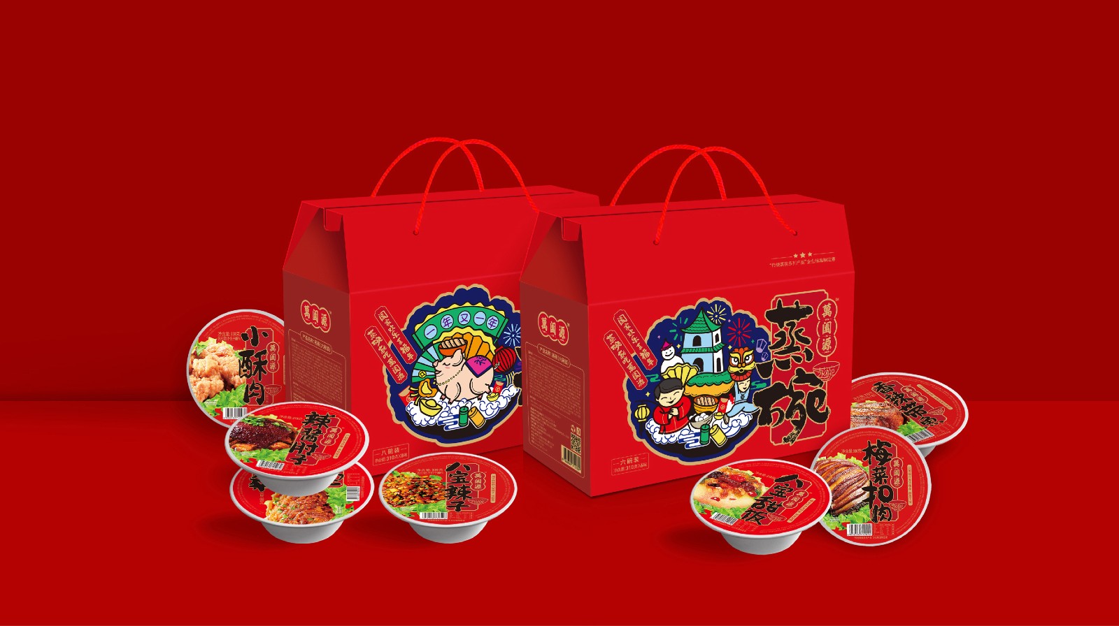 成都预制菜食品包装盒设计(图3)