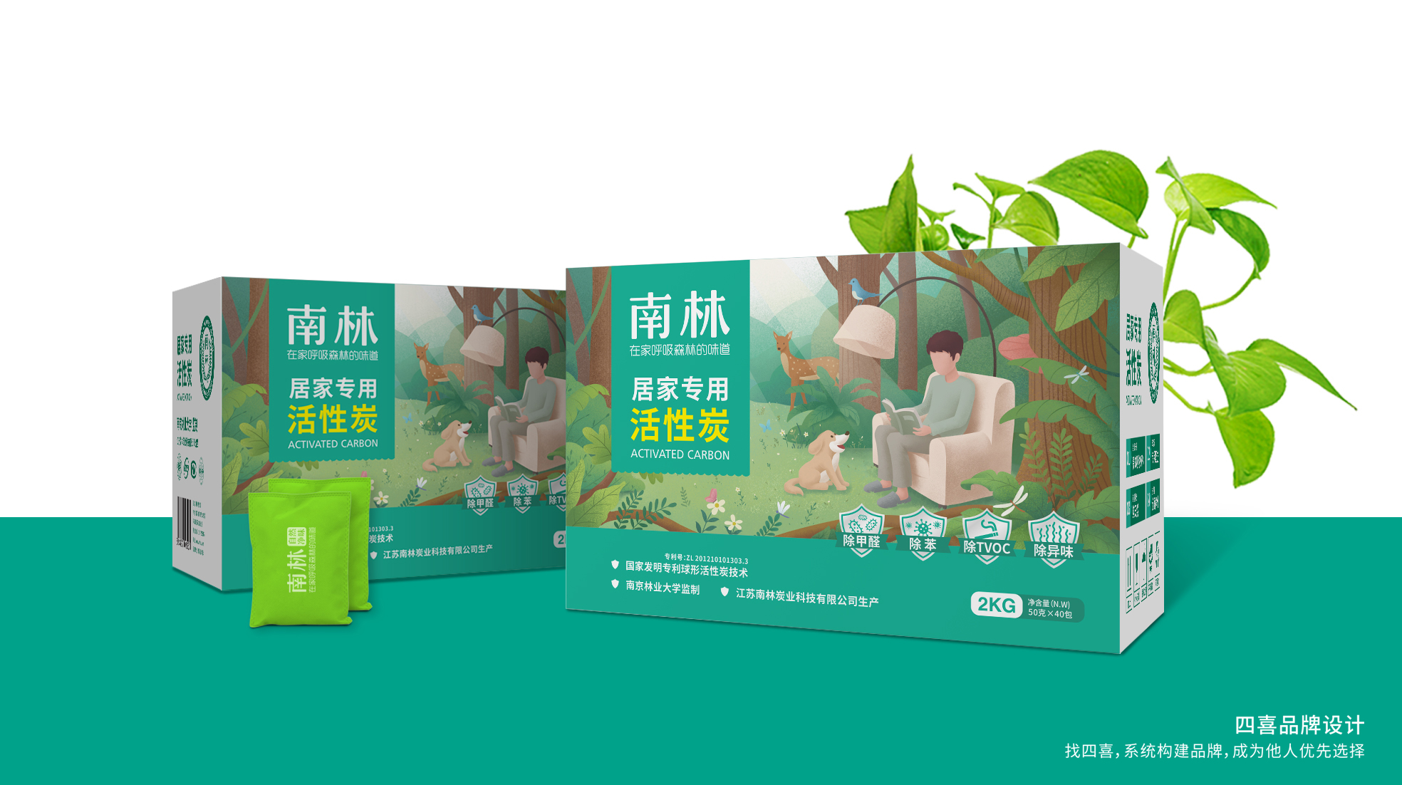 家居日用品牌包装设计(图3)