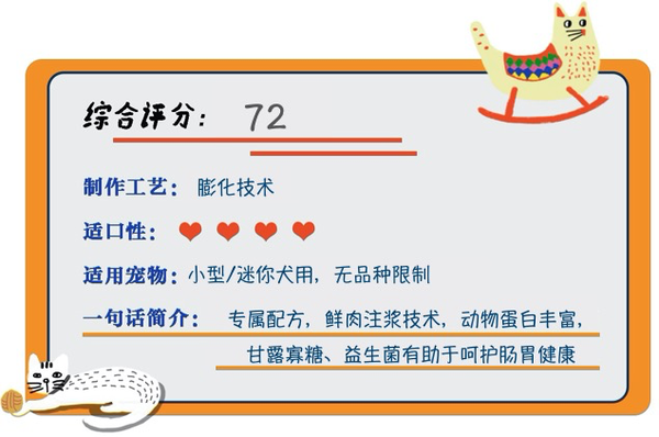 YANXUAN 网易严选 鸡肉味小型犬全阶段狗粮包装设计欣赏(图1) YANXUAN 网易严选 鸡肉味小型犬全阶段狗粮包装设计欣赏(图1)