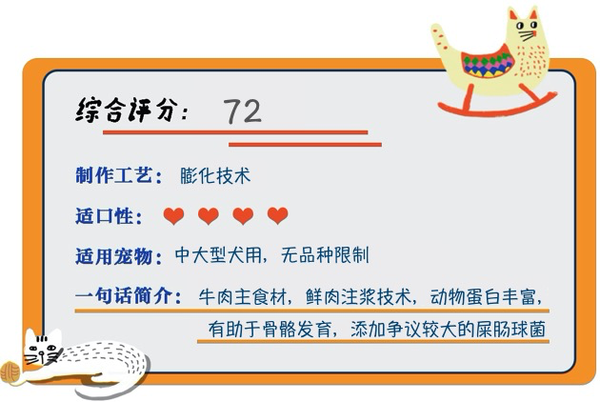 YANXUAN 网易严选 牛肉味中大型犬全阶段狗粮包装设计欣赏(图1)