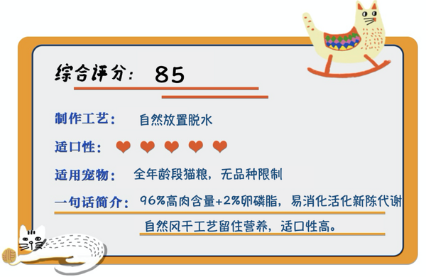 ZIWI 滋益巅峰 牛肉全阶段猫粮包装设计欣赏 400g(图1)