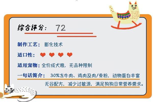 Myfoodie 麦富迪 无谷牛肉双拼全犬成犬狗粮包装设计欣赏(图1)