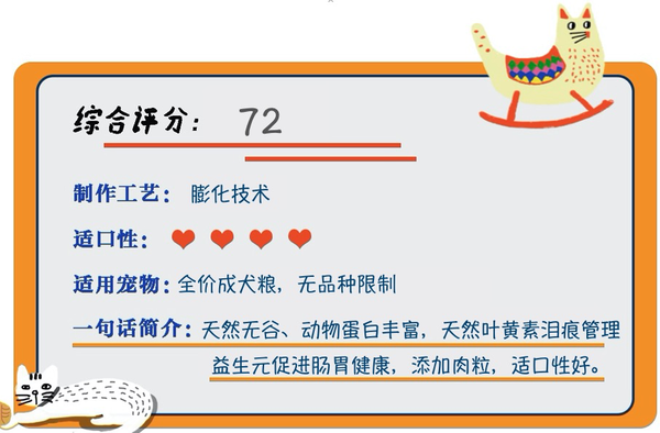 麦富迪狗粮包装设计欣赏 无谷牛肉双拼小型犬成犬粮10kg(图1) 麦富迪狗粮包装设计欣赏 无谷牛肉双拼小型犬成犬粮10kg(图1)