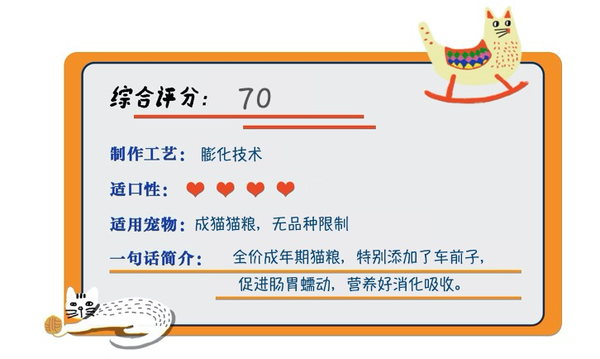 Pure&Natural 伯纳天纯 经典系列 金枪鱼马铃薯蔓越莓成猫猫粮 10kg包装设计【参考 报价 图片 方案 怎么做】 (图1)