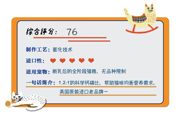 Natural Balance 天衡宝 健乐系列 鸡肉三文鱼全阶段猫粮 6.8kg包装设计【参考 报价 图片 方案 怎么做】 (图1)