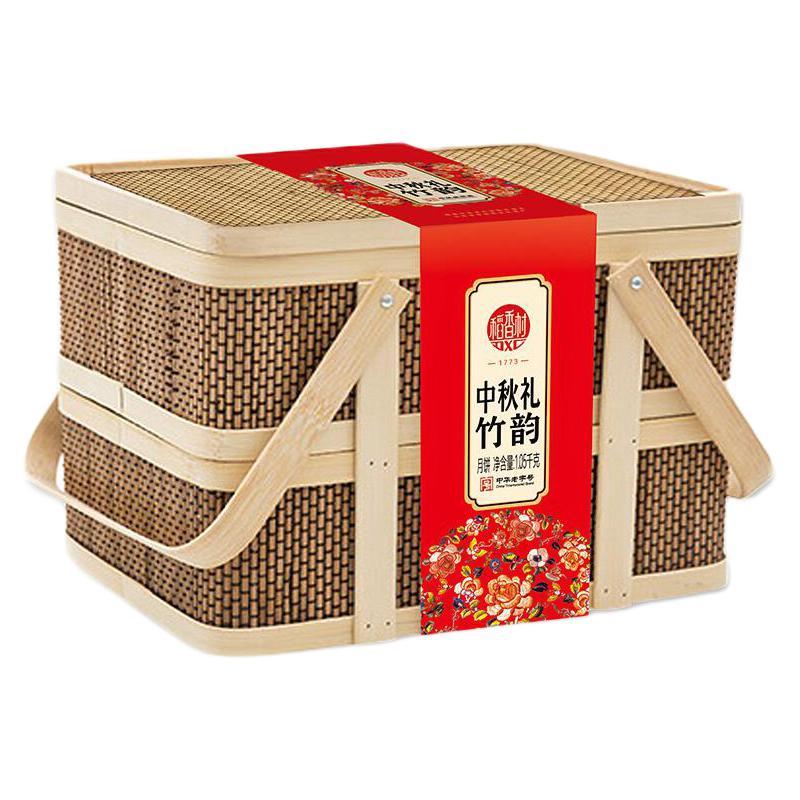 DXC 稻香村 中秋礼竹韵 广式月饼 10饼8味 1.05kg 礼盒装包装礼盒产品包装创意设计欣赏(图1)