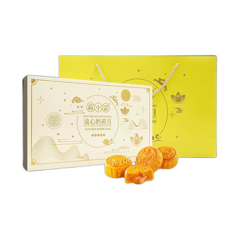 萌小姿 流心奶黄港式月饼 330g 礼盒装包装礼盒产品包装创意设计欣赏(图1)