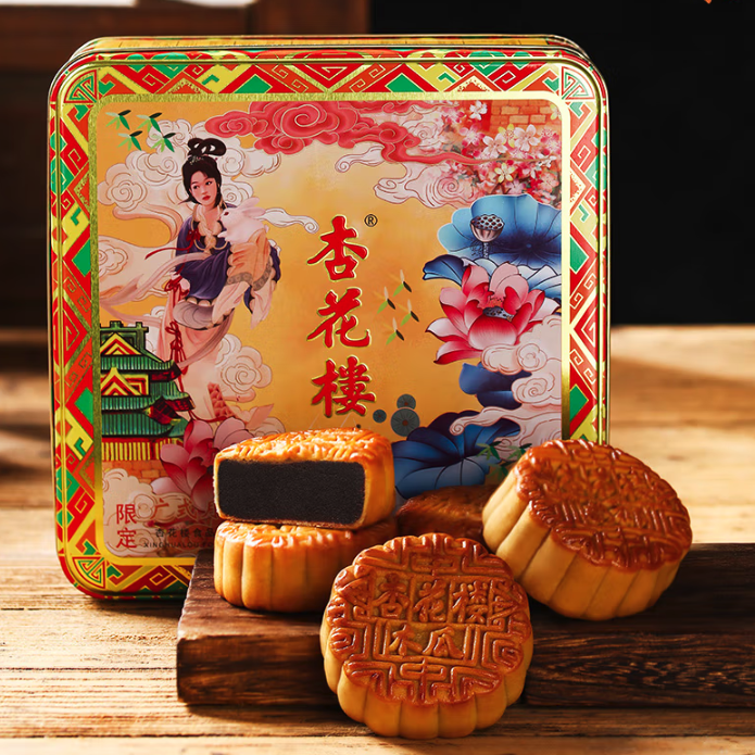 杏花楼 广式月饼 8饼6味 800g 铁盒装包装礼盒产品包装创意设计欣赏(图2)