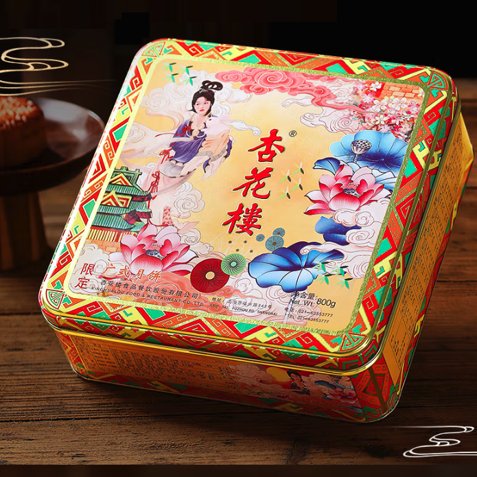 杏花楼 广式月饼 8饼6味 800g 铁盒装包装礼盒产品包装创意设计欣赏(图5)