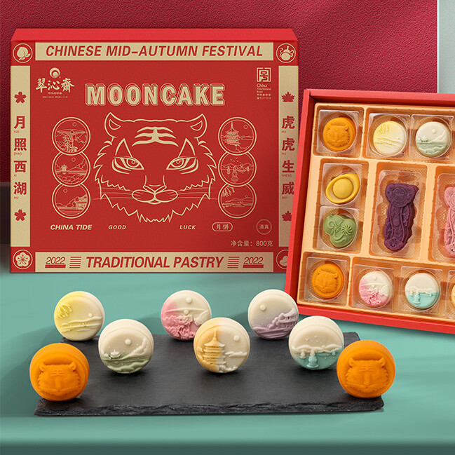 翠沁斋 虎年 月照西湖 台式月饼 16饼6味 800g 礼盒装包装礼盒产品包装创意设计欣赏(图2)