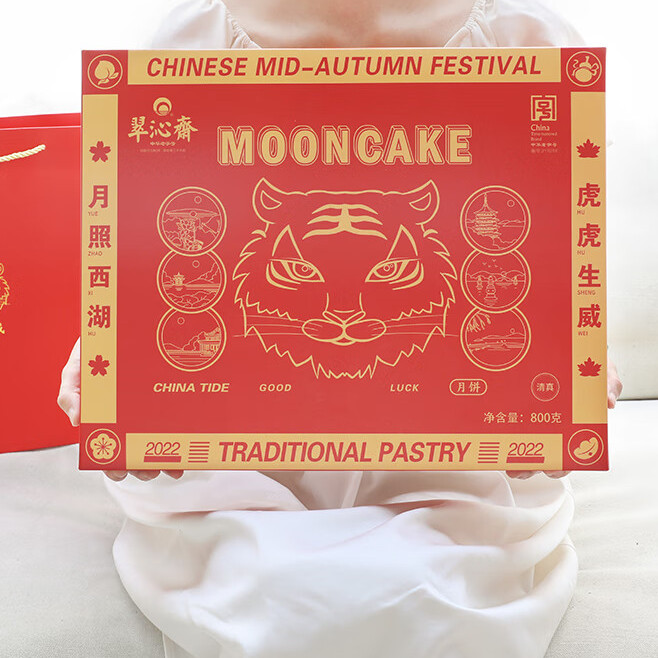 翠沁斋 虎年 月照西湖 台式月饼 16饼6味 800g 礼盒装包装礼盒产品包装创意设计欣赏(图4)