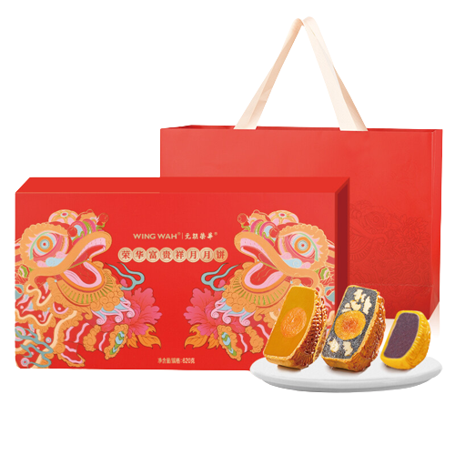 WING WAH 元朗荣华 荣华富贵祥月 广式月饼 8饼5味 620g 礼盒装包装礼盒产品包装创意设计欣赏(图1)