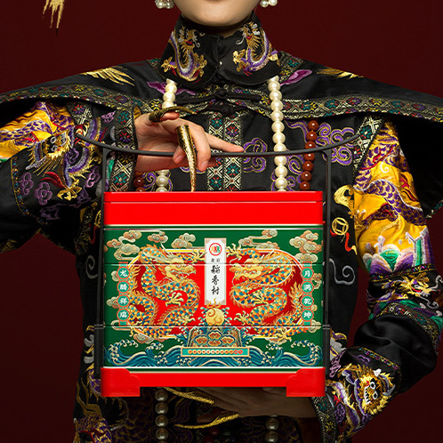 北京稻香村 三禾尊礼月饼礼盒 12饼9味 1.12kg包装礼盒产品包装创意设计欣赏(图2)