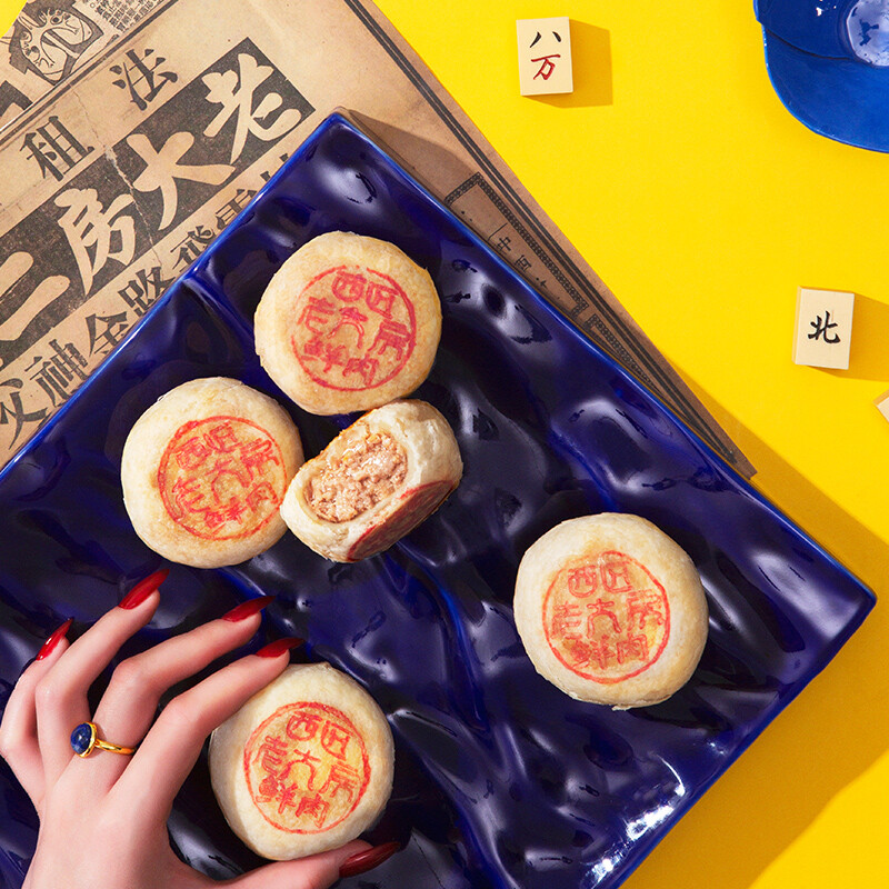 老大房 鲜肉月饼 260g 礼盒装包装礼盒产品包装创意设计欣赏(图4)