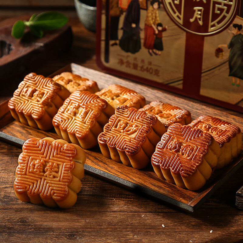 杏花楼 金祺月 广式月饼 8饼4味 640g 礼盒装包装礼盒产品包装创意设计欣赏(图2)