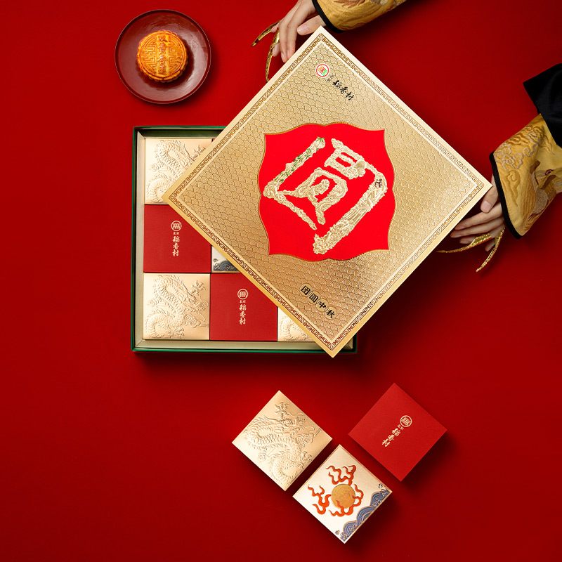 北京稻香村 团圆中秋京式月饼 9饼9味 640g 礼盒装包装礼盒产品包装创意设计欣赏(图2)