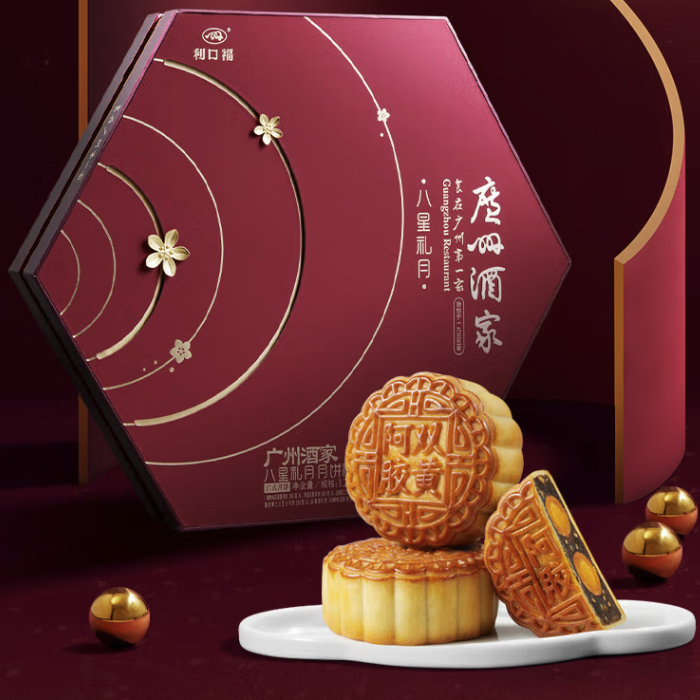 利口福 八星礼月月饼礼盒 8饼5味 1.26kg包装礼盒产品包装创意设计欣赏(图5)