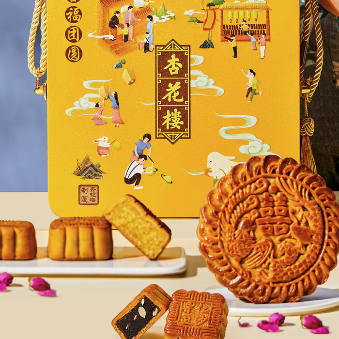 杏花楼 杏福团圆 广式月饼 7饼4味 840g 礼盒装包装礼盒产品包装创意设计欣赏(图5)