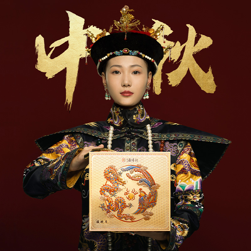 北京稻香村 福映月月饼 8饼8味包装礼盒产品包装创意设计欣赏(图3)