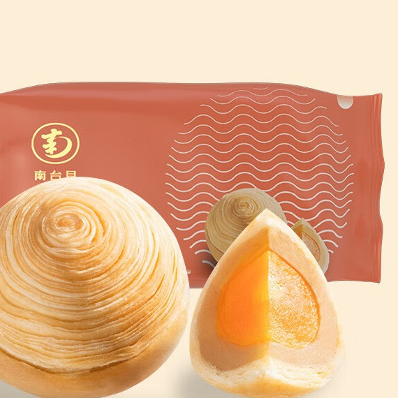 南台月 莲蓉蛋黄酥皮潮式月饼 560g包装礼盒产品包装创意设计欣赏(图2)