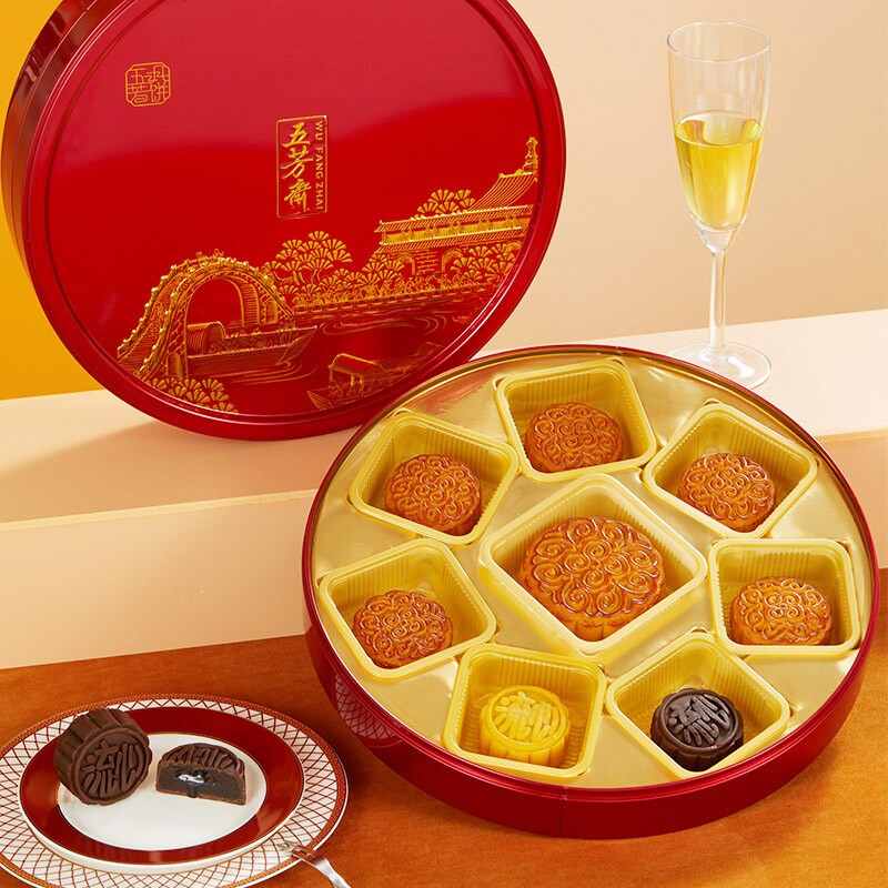 WU FANG ZHAI 五芳斋 五芳欢月 广式月饼 8饼8味 550g包装礼盒产品包装创意设计欣赏(图3)