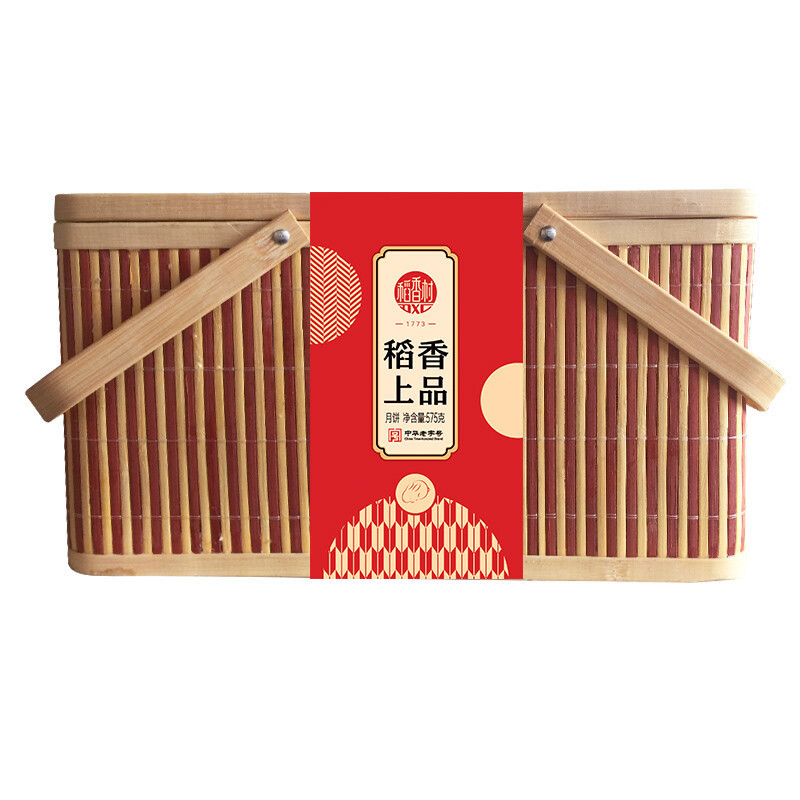 DXC 稻香村 稻香上品 广式月饼 9饼9味 575g 竹篮礼盒装包装礼盒产品包装创意设计欣赏(图2)