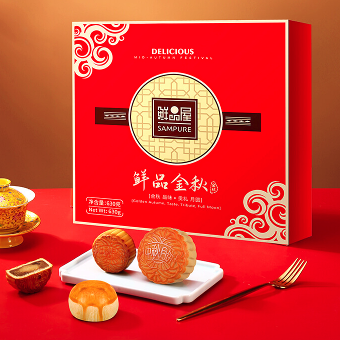 鲜品屋 鲜品金秋 广式月饼 10饼8味 630g*2盒 礼盒装包装礼盒产品包装创意设计欣赏(图5)